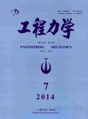 Applied Mathematics and Mechanics(English Edition)