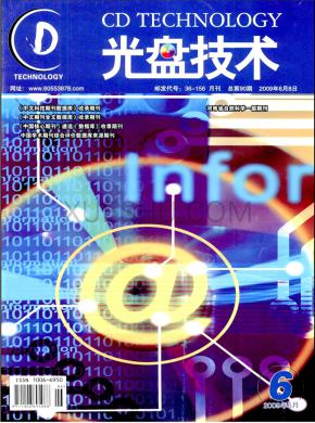 Journal of Computer Science Technology