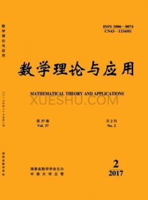 Acta Mathematica Scientia(English Series)
