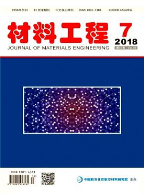Journal of Wuhan University of Technology(Material