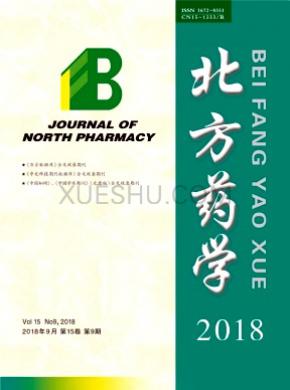 Chinese Medical Journal