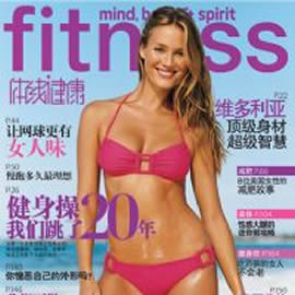 Fitness体线健康杂志封面