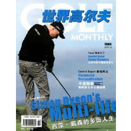 世界高尔夫杂志封面