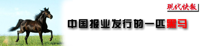 现代快报广告位1